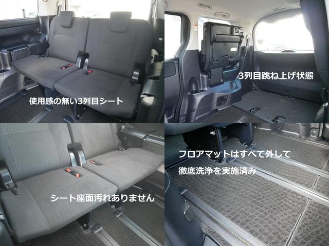 ノア ハイブリッドG 純正オプションエアロ 大画面ナビ トヨタ純正後席フリップダウンモニタ 両側パワースライド ステアリング連動バックカメラ 左右シートヒーター スマートキー2個付属 ビルトインETC クルーズコントロール(25枚目)