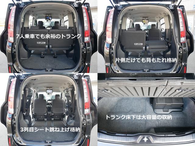 ノア ハイブリッドG 純正オプションエアロ 大画面ナビ トヨタ純正後席フリップダウンモニタ 両側パワースライド ステアリング連動バックカメラ 左右シートヒーター スマートキー2個付属 ビルトインETC クルーズコントロール(27枚目)