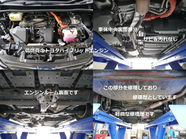 ノア ハイブリッドG 純正オプションエアロ 大画面ナビ トヨタ純正後席フリップダウンモニタ 両側パワースライド ステアリング連動バックカメラ 左右シートヒーター スマートキー2個付属 ビルトインETC クルーズコントロール(28枚目)