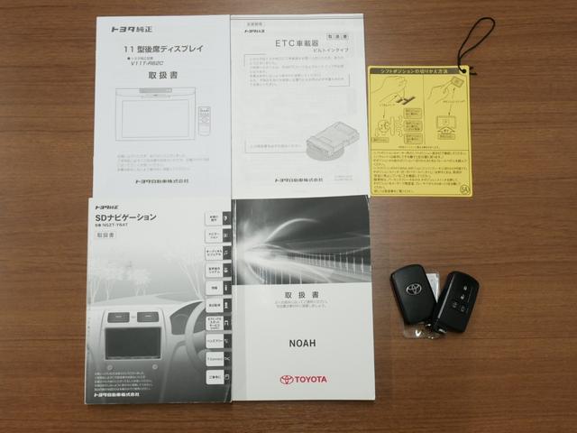ノア ハイブリッドG 純正オプションエアロ 大画面ナビ トヨタ純正後席フリップダウンモニタ 両側パワースライド ステアリング連動バックカメラ 左右シートヒーター スマートキー2個付属 ビルトインETC クルーズコントロール(73枚目)