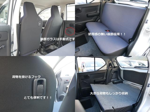 アルト Ｆ　５速マニュアル　４ＷＤ　ファイナルモデル　最終型　フルノーマル車両　Ｂｌｕｅｔｏｏｔｈ対応ナビ　バックカメラ　ワンセグテレビ　ＣＤ＆ラジオ　走行３５８９６キロ　オートライト　運転席シートヒータ　ＥＴＣ（22枚目）