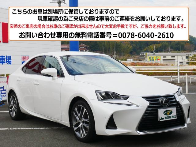 マイナスポイントも正直に！！　過去に前バンパーを破損して修理した際に、バンパー裏側取り付けパネルを僅かに修理しております。軽微な修理ですが、当社ではしっかりとご説明します。