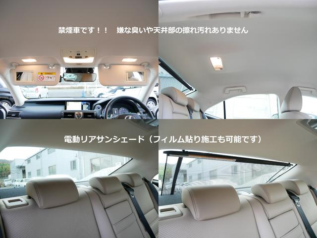 ＩＳ ＩＳ３００ｈ　バージョンＬ　中期型最上級モデルＶＥＲ－Ｌ　プリクラッシュセーフティー　レーダークルーズ　クリアランスソナー　レーンデパーチャーアラート　オートハイビーム　ブラインドスポットモニタ　３眼ＬＥＤライト　本革シート（25枚目）