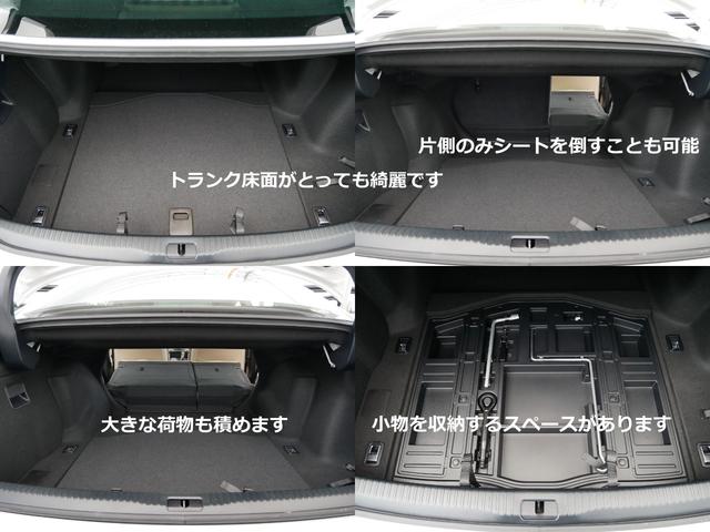 ＩＳ ＩＳ３００ｈ　バージョンＬ　中期型最上級モデルＶＥＲ－Ｌ　プリクラッシュセーフティー　レーダークルーズ　クリアランスソナー　レーンデパーチャーアラート　オートハイビーム　ブラインドスポットモニタ　３眼ＬＥＤライト　本革シート（26枚目）