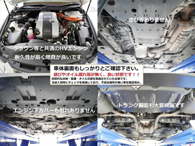ＩＳ ＩＳ３００ｈ　バージョンＬ　中期型最上級モデルＶＥＲ－Ｌ　プリクラッシュセーフティー　レーダークルーズ　クリアランスソナー　レーンデパーチャーアラート　オートハイビーム　ブラインドスポットモニタ　３眼ＬＥＤライト　本革シート（27枚目）