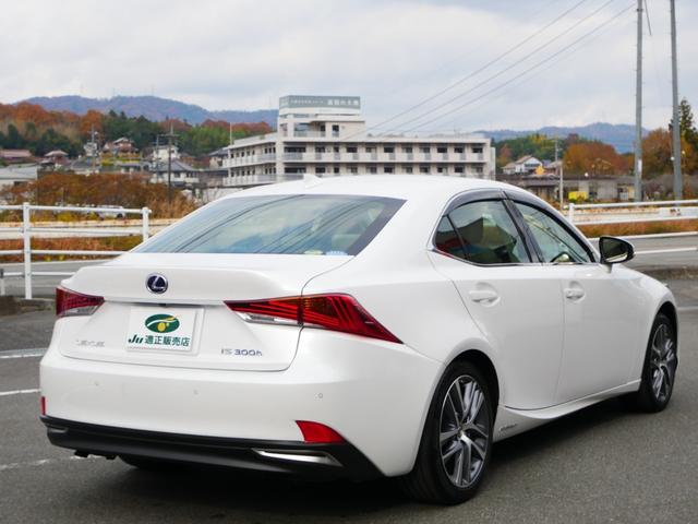 ＩＳ ＩＳ３００ｈ　バージョンＬ　中期型最上級モデルＶＥＲ－Ｌ　プリクラッシュセーフティー　レーダークルーズ　クリアランスソナー　レーンデパーチャーアラート　オートハイビーム　ブラインドスポットモニタ　３眼ＬＥＤライト　本革シート（33枚目）