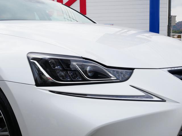 ＩＳ ＩＳ３００ｈ　バージョンＬ　中期型最上級モデルＶＥＲ－Ｌ　プリクラッシュセーフティー　レーダークルーズ　クリアランスソナー　レーンデパーチャーアラート　オートハイビーム　ブラインドスポットモニタ　３眼ＬＥＤライト　本革シート（36枚目）