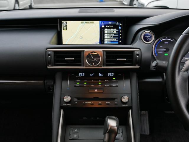 ＩＳ ＩＳ３００ｈ　バージョンＬ　中期型最上級モデルＶＥＲ－Ｌ　プリクラッシュセーフティー　レーダークルーズ　クリアランスソナー　レーンデパーチャーアラート　オートハイビーム　ブラインドスポットモニタ　３眼ＬＥＤライト　本革シート（66枚目）