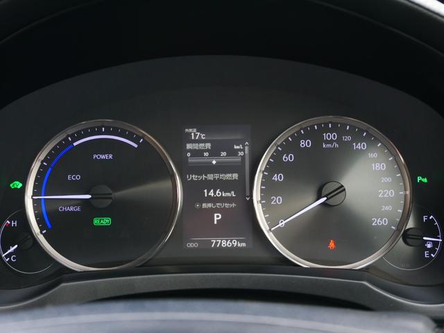 ＩＳ ＩＳ３００ｈ　バージョンＬ　中期型最上級モデルＶＥＲ－Ｌ　プリクラッシュセーフティー　レーダークルーズ　クリアランスソナー　レーンデパーチャーアラート　オートハイビーム　ブラインドスポットモニタ　３眼ＬＥＤライト　本革シート（72枚目）