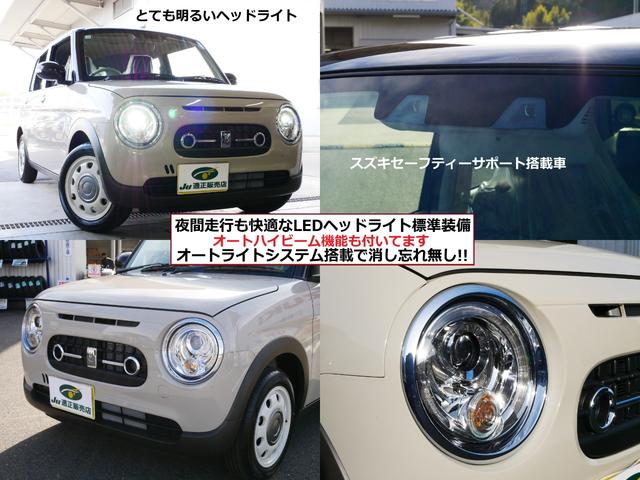 アルトラパンＬＣ Ｘ　ディスプレイオーディオ＆バックカメラ　アップルカープレイ＆アンドロイドオート＆Ｂｌｕｅｔｏｏｔｈ　ＥＴＣ＆フロアマット装着　スマートフォンＵＳＢ接続　届出済み未使用車　全国対応スズキ自動車メーカー保証（8枚目）
