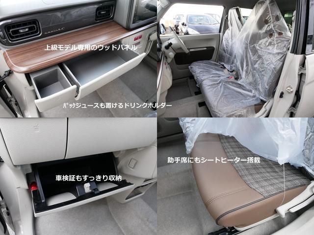 アルトラパンＬＣ Ｘ　ディスプレイオーディオ＆バックカメラ　アップルカープレイ＆アンドロイドオート＆Ｂｌｕｅｔｏｏｔｈ　ＥＴＣ＆フロアマット装着　スマートフォンＵＳＢ接続　届出済み未使用車　全国対応スズキ自動車メーカー保証（15枚目）