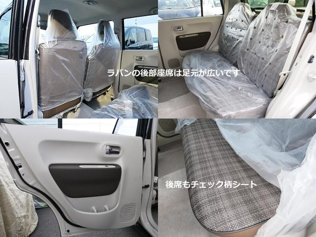 アルトラパンＬＣ Ｘ　ディスプレイオーディオ＆バックカメラ　アップルカープレイ＆アンドロイドオート＆Ｂｌｕｅｔｏｏｔｈ　ＥＴＣ＆フロアマット装着　スマートフォンＵＳＢ接続　届出済み未使用車　全国対応スズキ自動車メーカー保証（17枚目）