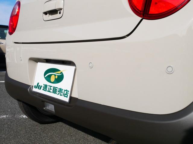 アルトラパンＬＣ Ｘ　ディスプレイオーディオ＆バックカメラ　アップルカープレイ＆アンドロイドオート＆Ｂｌｕｅｔｏｏｔｈ　ＥＴＣ＆フロアマット装着　スマートフォンＵＳＢ接続　届出済み未使用車　全国対応スズキ自動車メーカー保証（35枚目）