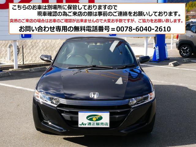 Ｓ６６０ β　スマートフォンＵＳＢ接続　スマートキー２個　フルノーマル車両　純正ブラック色　新品フロアマット（2枚目）