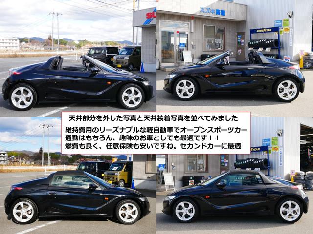 Ｓ６６０ β　スマートフォンＵＳＢ接続　スマートキー２個　フルノーマル車両　純正ブラック色　新品フロアマット（11枚目）