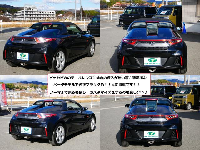 Ｓ６６０ β　スマートフォンＵＳＢ接続　スマートキー２個　フルノーマル車両　純正ブラック色　新品フロアマット（12枚目）