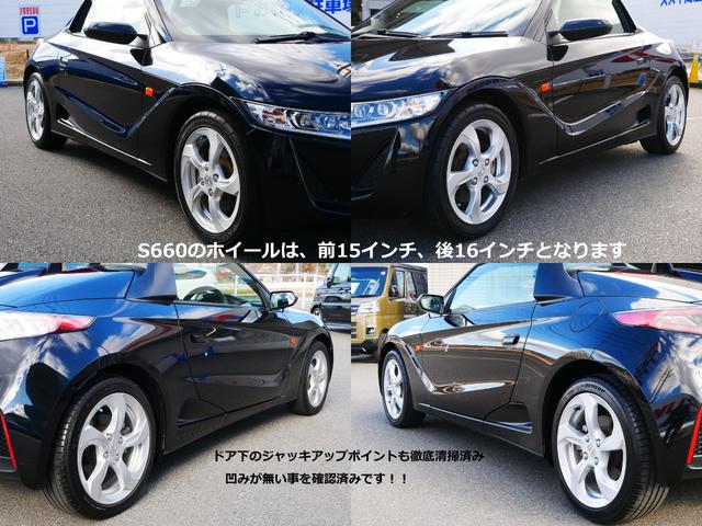 Ｓ６６０ β　スマートフォンＵＳＢ接続　スマートキー２個　フルノーマル車両　純正ブラック色　新品フロアマット（14枚目）