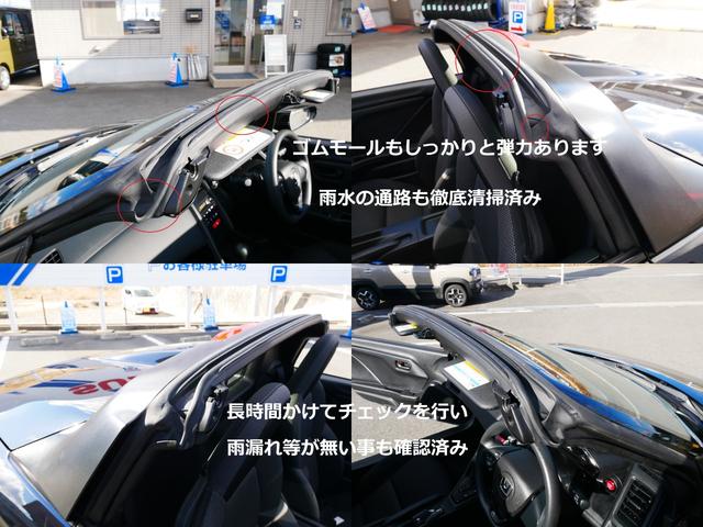 Ｓ６６０ β　スマートフォンＵＳＢ接続　スマートキー２個　フルノーマル車両　純正ブラック色　新品フロアマット（16枚目）