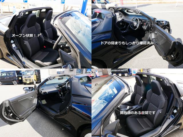 Ｓ６６０ β　スマートフォンＵＳＢ接続　スマートキー２個　フルノーマル車両　純正ブラック色　新品フロアマット（17枚目）