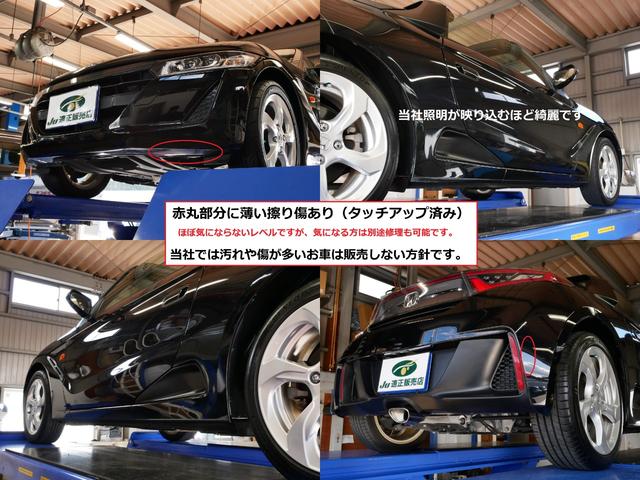 Ｓ６６０ β　スマートフォンＵＳＢ接続　スマートキー２個　フルノーマル車両　純正ブラック色　新品フロアマット（18枚目）