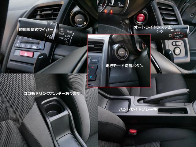 Ｓ６６０ β　スマートフォンＵＳＢ接続　スマートキー２個　フルノーマル車両　純正ブラック色　新品フロアマット（20枚目）