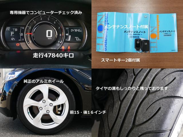 Ｓ６６０ β　スマートフォンＵＳＢ接続　スマートキー２個　フルノーマル車両　純正ブラック色　新品フロアマット（27枚目）