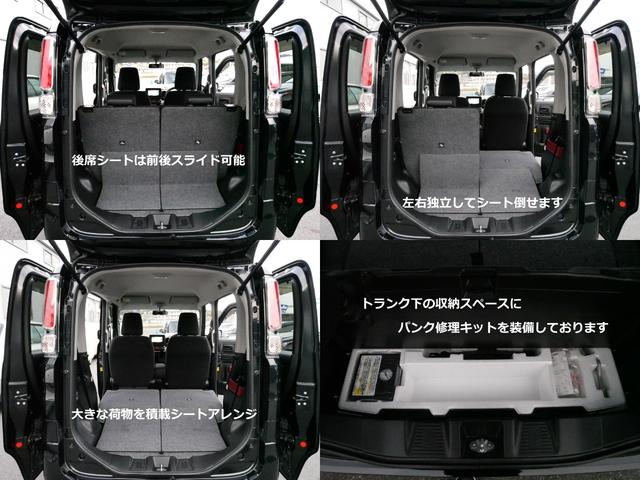 スペーシア ハイブリッドＧ　両側スライド　Ｂｌｕｅｔｏｏｔｈ接続ナビ　ＤＶＤ再生　フルセグテレビ　ＵＳＢ　ＥＴＣ装着済み　スマートキー＆プッシュスタート　ハイブリッドエンジン（22枚目）