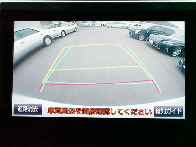 ヴェルファイア ２．５Ｚ　Ｇエディション　パワーバックドア＆両側電動ドア　ウッドコンビハンドル＆ステアリングヒーター　トヨタ純正大画面ナビ＆フリップダウンモニタ　地デジ　ＤＶＤ　Ｂｌｕｅｔｏｏｔｈ　一体大型センターコンソール　助手席オットマン（68枚目）