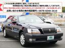 TOYOTA CROWN MAJESTA