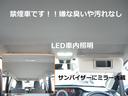ハイブリッドＦＸ　衝突被害軽減　Ｂｌｕｅｔｏｏｔｈナビ　ＥＴＣ　バックカメラ　３６０度撮影ドライブレコーダー　スマートキー＆プッシュスタート　当社管理メンテナンス車両　オートハイビーム　車線逸脱警報　後方誤発進抑制機能（24枚目）