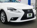 ＩＳ３００ｈ　バージョンＬ　メーカーＯＰ・プリクラッシュセーフティー＆レーダークルーズ＆オートハイビーム＆レーンデパーチャーアラート搭載　本革＆エアシート　電動リアシェード　　カードキー＆スマートキー２個　Ｂｌｕ－ｒａｙ　禁煙車（35枚目）