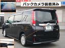 ノア ハイブリッドG 純正オプションエアロ 大画面ナビ トヨタ純正後席フリップダウンモニタ 両側パワースライド ステアリング連動バックカメラ 左右シートヒーター スマートキー2個付属 ビルトインETC クルーズコントロール(7枚目)
