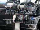 ハイブリッドG 純正オプションエアロ 大画面ナビ トヨタ純正後席フリップダウンモニタ 両側パワースライド ステアリング連動バックカメラ 左右シートヒーター スマートキー2個付属 ビルトインETC クルーズコントロール(18枚目)