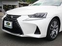 ＩＳ２００ｔ　バージョンＬ　中期型最上級モデルＶＥＲ－Ｌ　プリクラッシュセーフティ　レーダークルーズ　クリアランスソナー　レーンデパーチャーアラート　オートハイビーム　純正エンジンスターター　３眼ＬＥＤライト　本革シート　ターボ（36枚目）