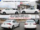 ＩＳ３００ｈ　バージョンＬ　中期型最上級モデルＶＥＲ－Ｌ　プリクラッシュセーフティー　レーダークルーズ　クリアランスソナー　レーンデパーチャーアラート　オートハイビーム　ブラインドスポットモニタ　３眼ＬＥＤライト　本革シート（11枚目）