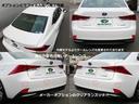 ＩＳ３００ｈ　バージョンＬ　中期型最上級モデルＶＥＲ－Ｌ　プリクラッシュセーフティー　レーダークルーズ　クリアランスソナー　レーンデパーチャーアラート　オートハイビーム　ブラインドスポットモニタ　３眼ＬＥＤライト　本革シート（14枚目）