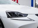ＩＳ３００ｈ　バージョンＬ　中期型最上級モデルＶＥＲ－Ｌ　プリクラッシュセーフティー　レーダークルーズ　クリアランスソナー　レーンデパーチャーアラート　オートハイビーム　ブラインドスポットモニタ　３眼ＬＥＤライト　本革シート（36枚目）