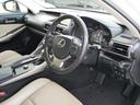 ＩＳ３００ｈ　バージョンＬ　中期型最上級モデルＶＥＲ－Ｌ　プリクラッシュセーフティー　レーダークルーズ　クリアランスソナー　レーンデパーチャーアラート　オートハイビーム　ブラインドスポットモニタ　３眼ＬＥＤライト　本革シート（46枚目）