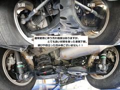 車両下部は通常皆さんが見る事の無い部位です。当社ではこのような写真もしっかりと見て頂く事で徹底した説明を心掛けております。目立ったサビはもちろん、オイル漏れ等も無く良い状態です。 6