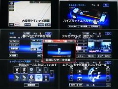 レクサス車は標準でナビゲーションが搭載されています。Ｂｌｕ−ｒａｙ再生やＢｌｕｅｔｏｏｔｈはもちろん各種設定などもナビ画面で可能です。レクサスＩＳやＲＣ等と同じナビゲーションシステムとなっております。 4