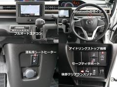 お車ご購入時はお値段だけでなく、整備内容等も含めてご検討下さい。　当社では消耗品交換費用などもお支払総額に含まれており、徹底整備を行いお届けさせて頂きます。　整備内容もお気軽にお問い合わせ下さい。 4