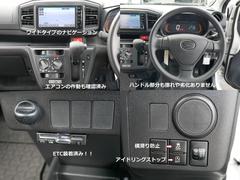 ミライース Ｂ　ナビ（ＮＳＣＰーＷ６４）ＣＤ再生　ワンセグテレビ視聴　Ｂｌｕｅｔｏｏｔｈ音楽再生　キーレスエントリー 1000556A30240524W001 3