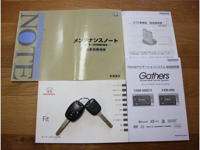 G 純正ナビ DVD視聴 AUX入力 バックモニター ETC キーレス 電動格納ミラー リヤプライバシーガラス ウインカードアミラー タイミングチェーン駆動エンジン オゾン消臭除菌(51枚目)