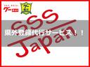 県外のお客様でも、管轄の運輸局に現車を持ち込まなくても広島の店頭で封印可能な仕組みを持っております。(一部地域除く)納車を引き取りに来て頂ければ納車費用(陸送費用)は一切掛かりません。ご参考までに^^