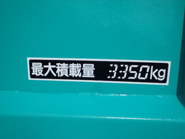 3.35t 深ダンプ(79枚目)