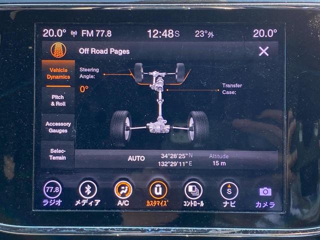 ジープ・グランドチェロキー ラレード　認定中古車保証・純正ナビ・フルセグ・バックカメラ・フリップダウンモニター・社外ＤＶＤプレーヤー・スマートキー・純正アルミ・ＥＴＣ・ＨＩＤヘッドライト（31枚目）