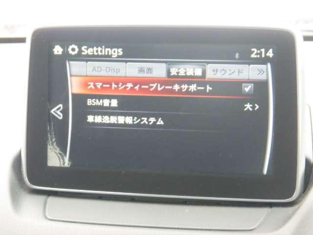 デミオ 1.5 XD ツーリング ディーゼルターボ メモリーナビ・フルセグ・Bカメラ(2枚目)