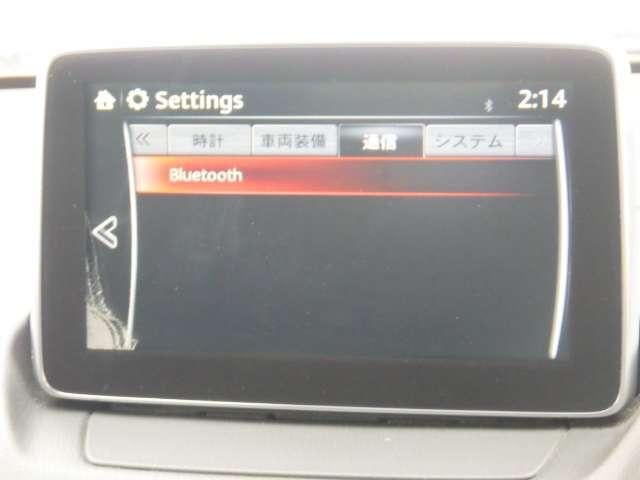 デミオ 1.5 XD ツーリング ディーゼルターボ メモリーナビ・フルセグ・Bカメラ(3枚目)