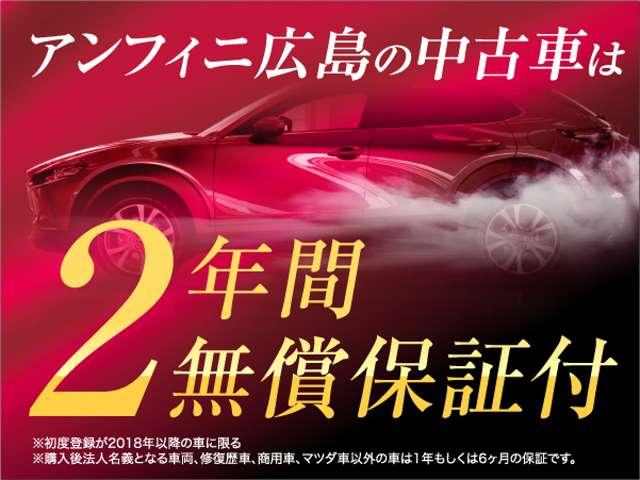 ＣＸ－５ ２．２　ＸＤ　レトロスポーツエディション　ディーゼルターボ　メモリーナビ・フルセグ・全カメラ（2枚目）