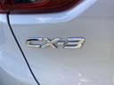 ＣＸ－３ １．５　ＸＤ　ツーリング　ディーゼルターボ　メモリーナビ・フルセグ・Ｂカメラ（7枚目）